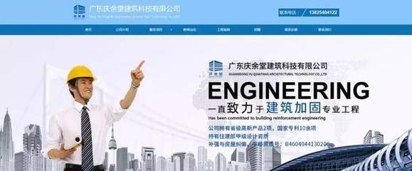 慶余堂全網(wǎng)營(yíng)銷(xiāo)推廣效果深度解析與技術(shù)咨詢(xún)、服務(wù)策略