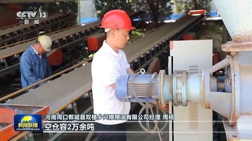 新農(nóng)機、新農(nóng)技與大倉容 在希望的田野上夯實糧食豐收基礎(chǔ)